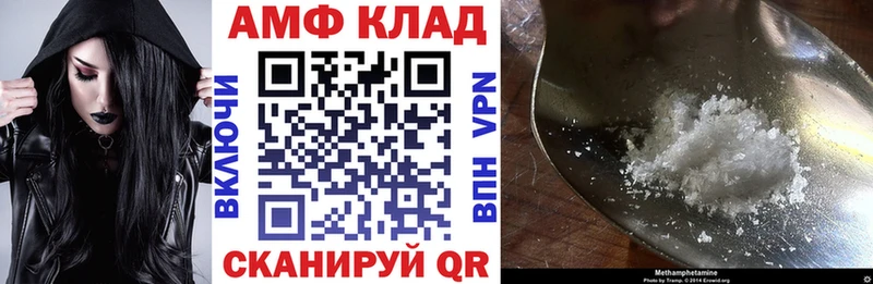 Купить где  Елец  АМФЕТАМИН 97% 