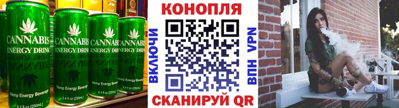 Печенье с ТГК марихуана  Купить  Елец 