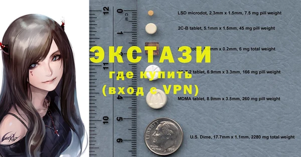 синтетический гашиш Иннополис