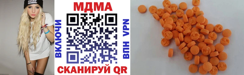 МДМА кристаллы  Купить закладки  Елец 