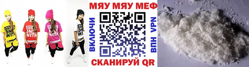 МЕФ кристаллы Елец