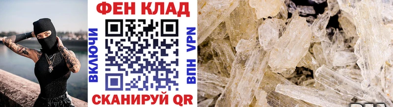 Купить закладки  Елец  Первитин витя 